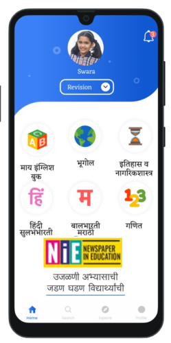 app app